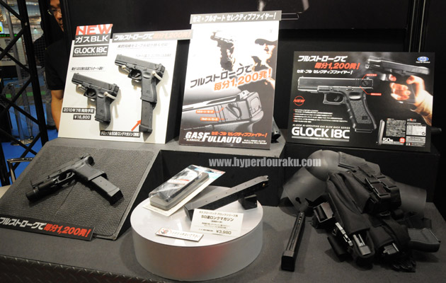 東京マルイ新商品 第49回 静岡ホビーショー2010 パート1 グロック18C