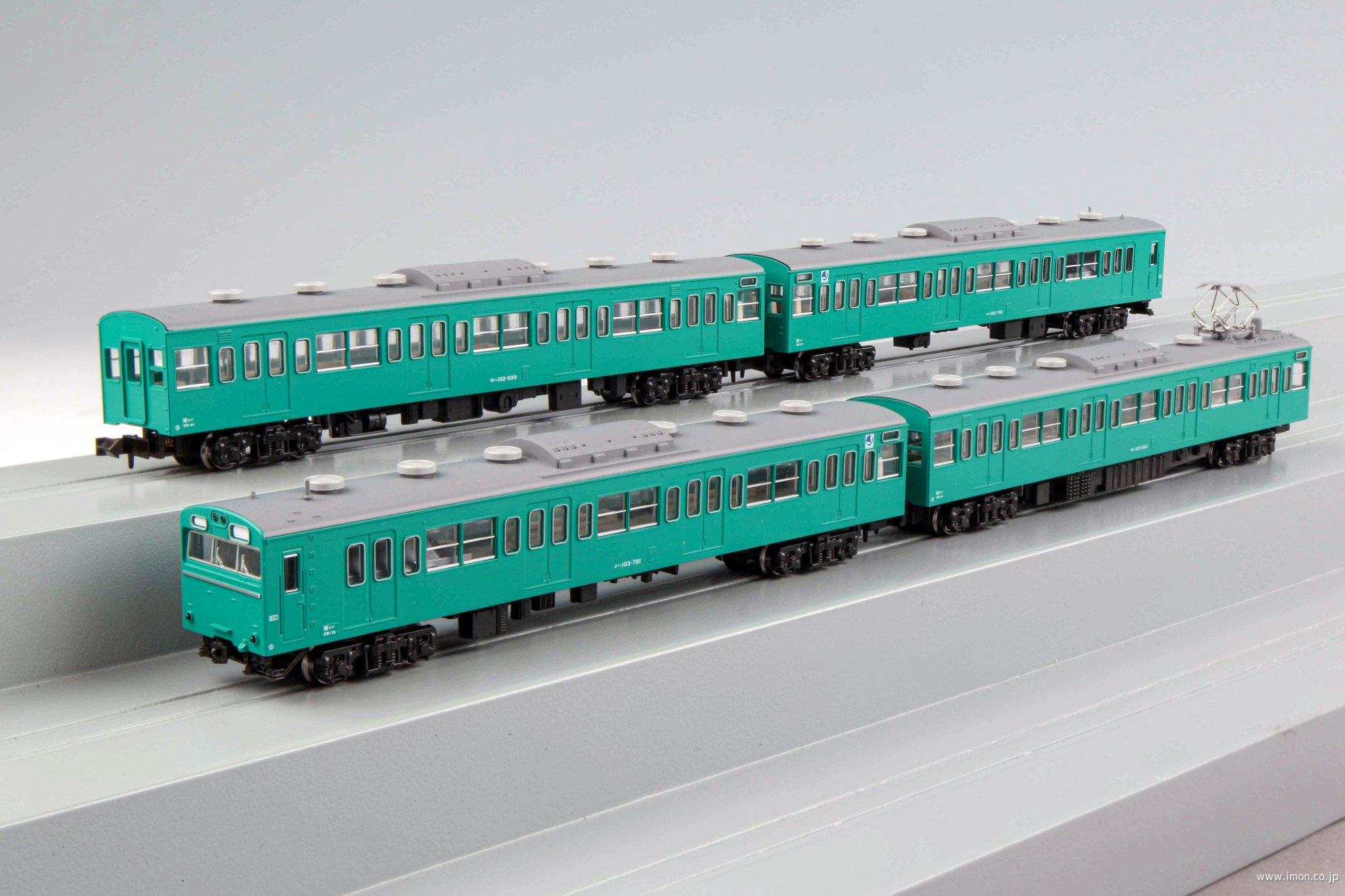 103系＜エメラルドグリーン＞4両 | 鉄道模型店 Models IMON