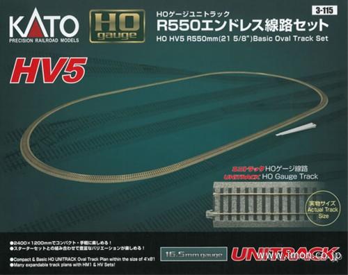 3－114 HV4 電動ポイント6番 片渡りセット | 鉄道模型店