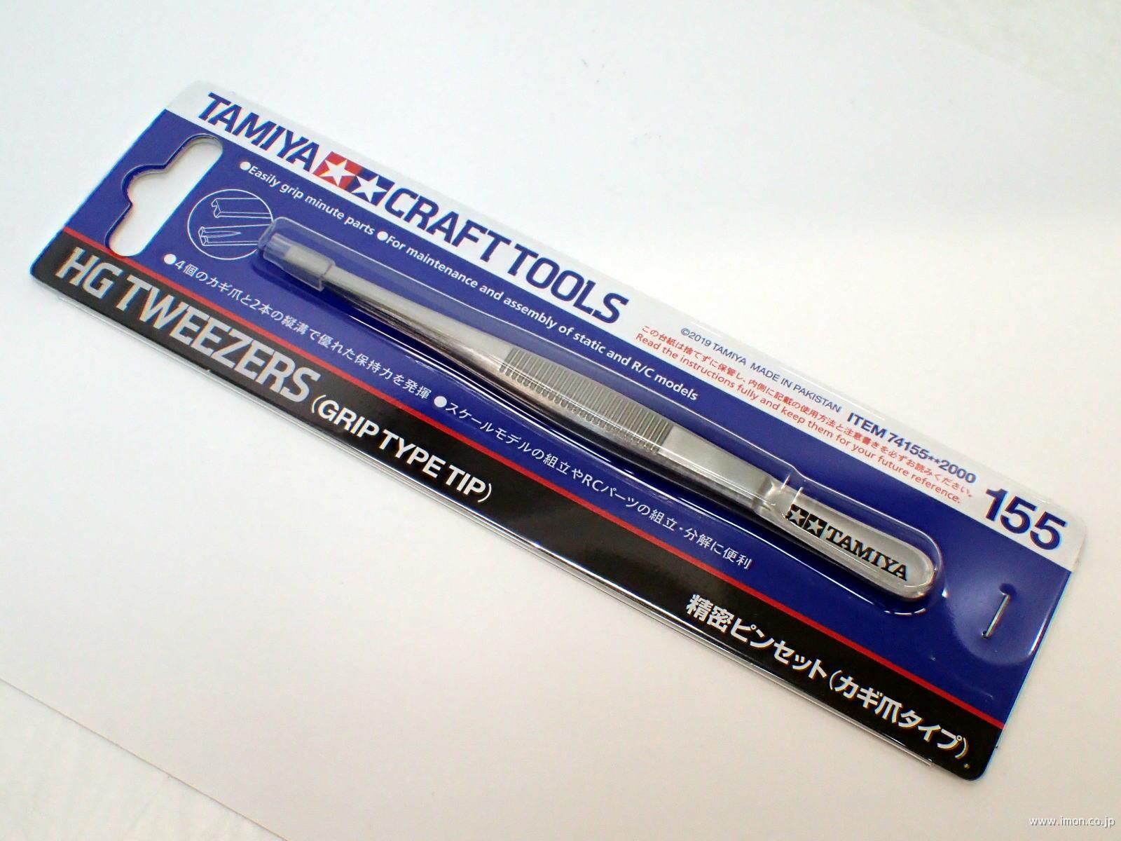 74155 精密ピンセット | 鉄道模型店 Models IMON
