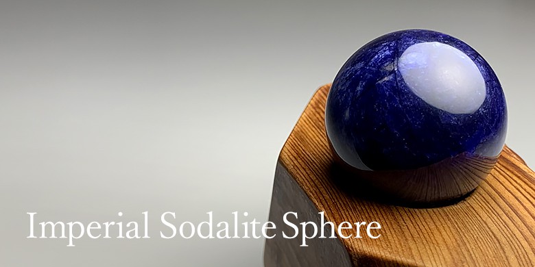 インペリアルソーダライト丸玉（スフィア、球体石） - 埼玉県吉川市の