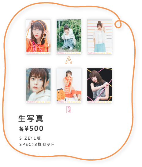 Inori Minase LIVE TOUR 2020 We Are Now特設ページ