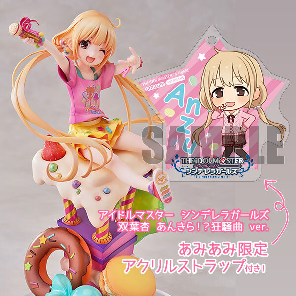 デレマス』の「双葉杏」「諸星きらり」フィギュアが、とびっきり