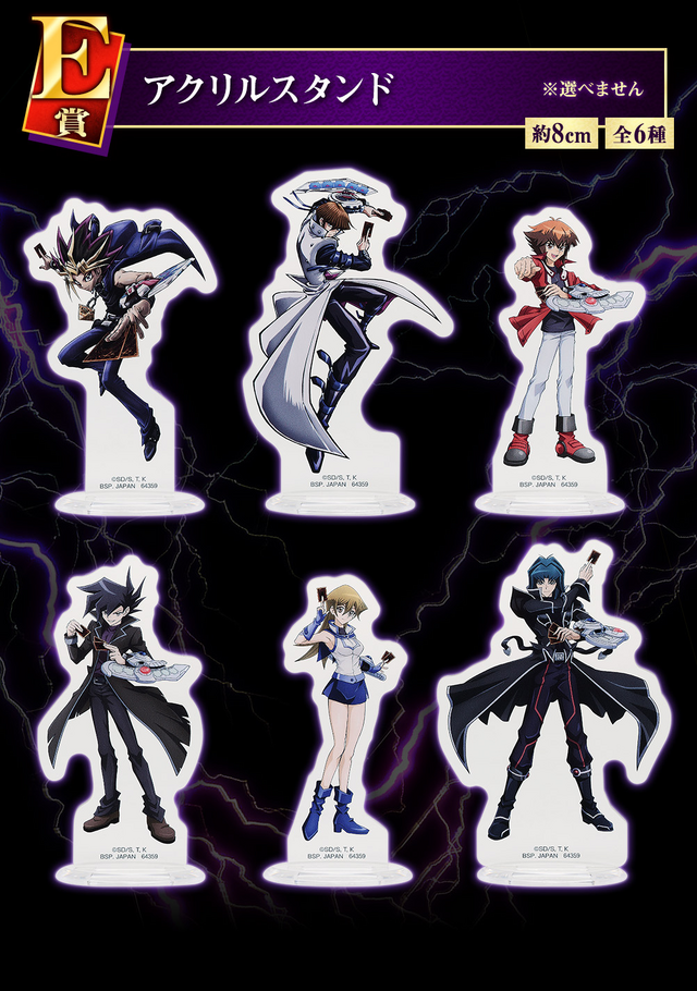 遊戯王』シリーズの新作一番くじが発売！目玉は「遊城十代」フィギュア