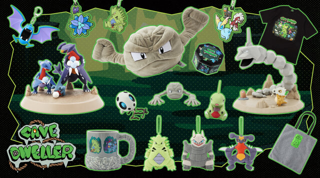 ゴローン、ゴローニャに進化する「イシツブテぬいぐるみ」が凄い