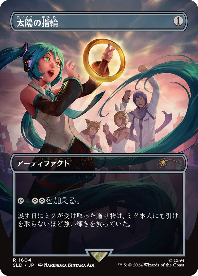 MTG』に歌姫「初音ミク」が降臨！輝くホイル版や日本語版など、楽天