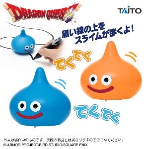 約60cmのロトの剣も！7月登場の『ドラクエ』プライズに、スライム