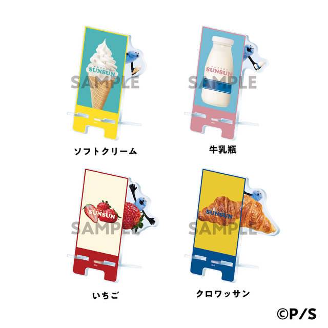 SNSで人気「パペットスンスン」とローソンがコラボ！アクリルスタンド