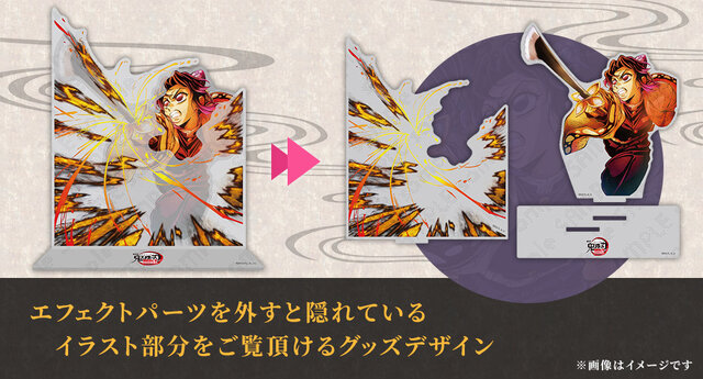 鬼滅の刃 童磨 キービジュアル アクリルスタンド 劇場版 ANIPLEX