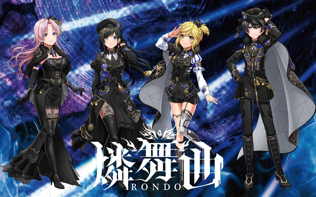 2/3(土)SR渋谷戦 「LuckyFes Half Time Show」に燐舞曲が登場！ | 茨城