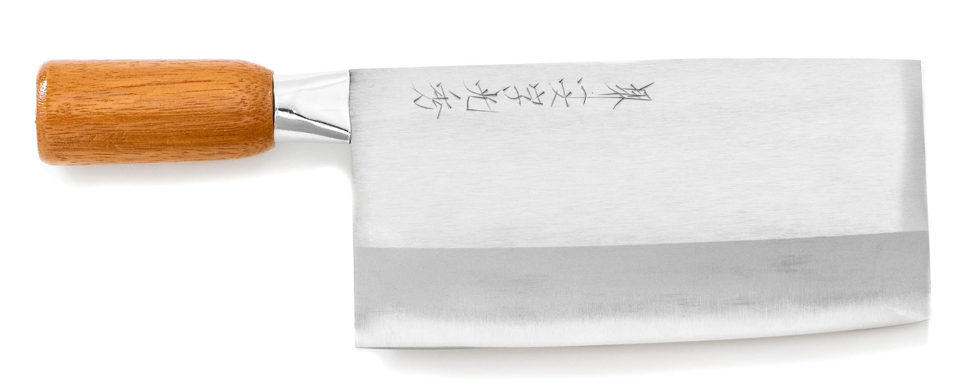 堺一文字光秀 小型 割込 中華包丁(薄刃）