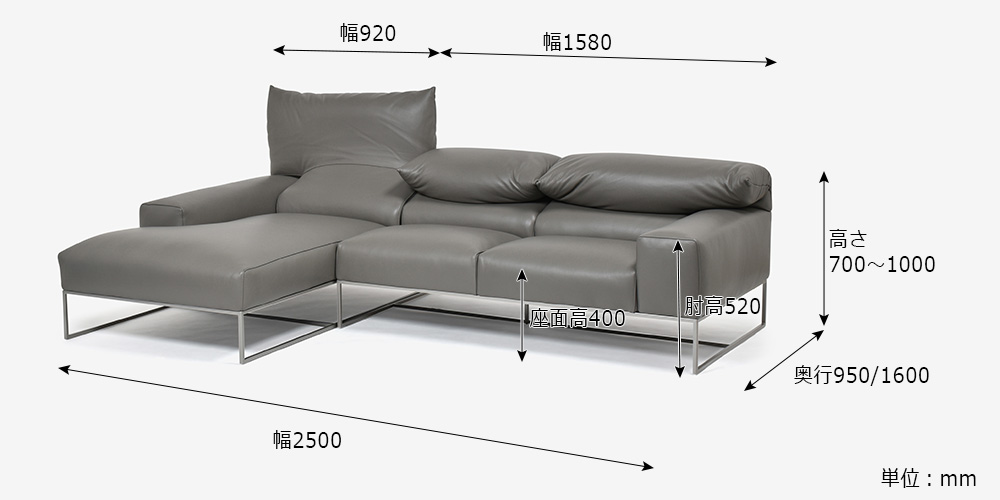 erba（エルバイタリア）カウチソファ2点セット 向って左カウチ