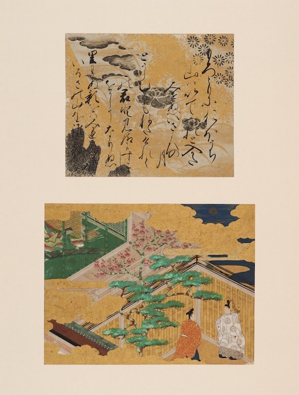 源氏物語手鑑｜デジタルミュージアム｜和泉市久保惣記念美術館