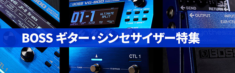 BOSS / BD-2 Blues Driver［純正ACアダプター同時購入セット］オーバー