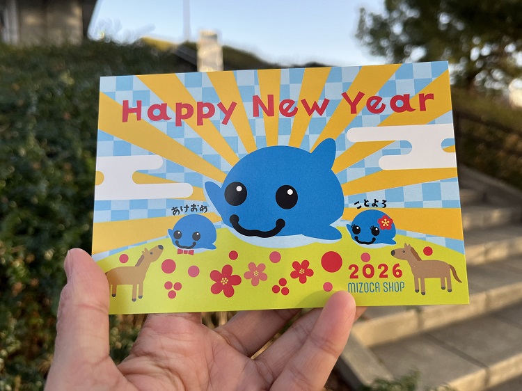 みぞかちゃんグッズ】🐬 - 飛行機の離着陸を間近で見られる公園