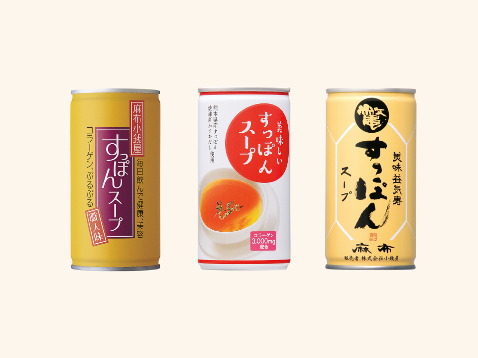 すっぽんスープ