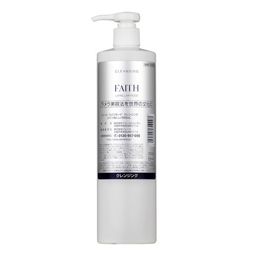 フェース FAITH - ラメラモード | 美容・エステサロン商材販売【日本