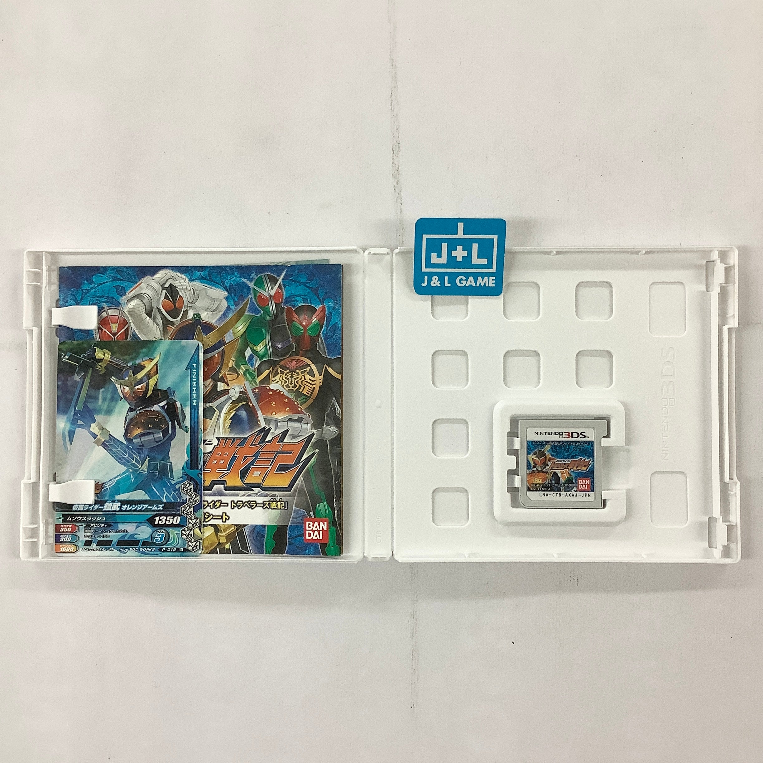 Kamen Rider: Travelers Senki - Nintendo 3DS [Pre-Owned] (Japanese