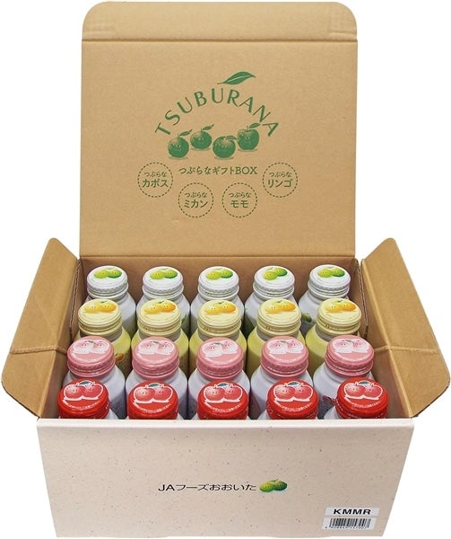 つぶらなギフトBOX: まるっと完食おおいた～美味しいもんいっぱい送っ