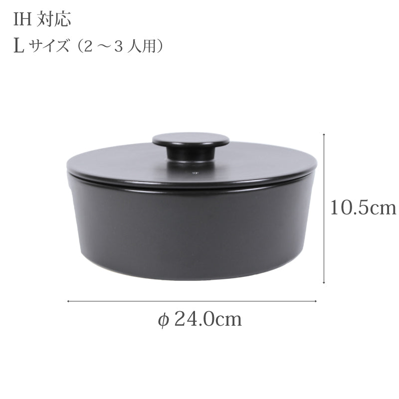 セラミックジャパン do-nabe (土鍋) L IH対応 | FULLangle Online Shop