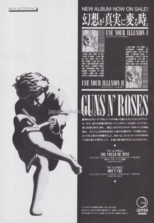 Guns N' Roses 1991/10 Use Your Illusion I & II Japan album promo
