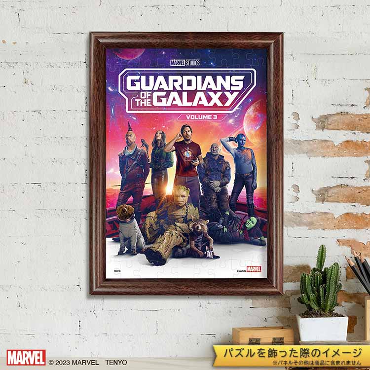 TEN-R108-639 マーベル Guardians of the Galaxy VOLUME 3