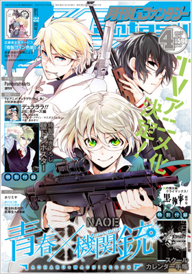 スクエニ メンバーズ -SQUARE ENIX MEMBERS-