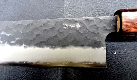 和牛刀 210 青紙スーパー SUPER TAKAYUKI 堺孝行