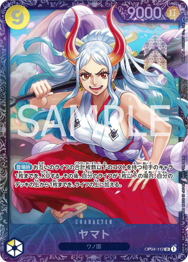 終了]チャンピオンシップ2024 WAVE1 決勝大会 フラッグシップバトルEX