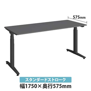 3421CD-MBJ3 オカムラ Swift Nex 平机短昇降 スクエアエッジ PW