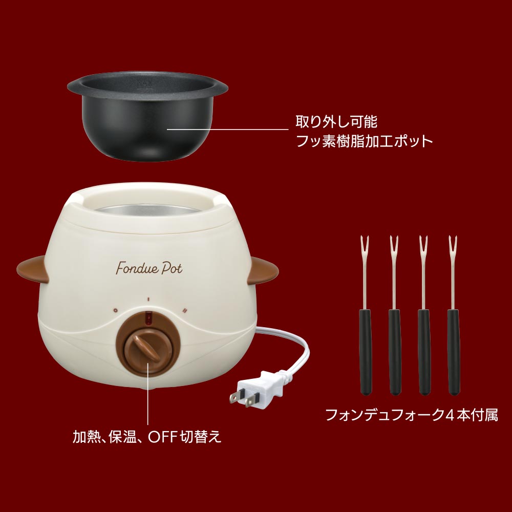 フォンデュポット [品番]08-1413｜株式会社オーム電機