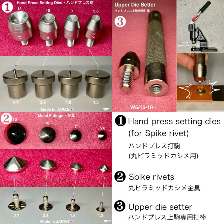 丸ピラミッドカシメ (特大/ 13mm) 黒ニッケル【Peacock】｜製品紹介