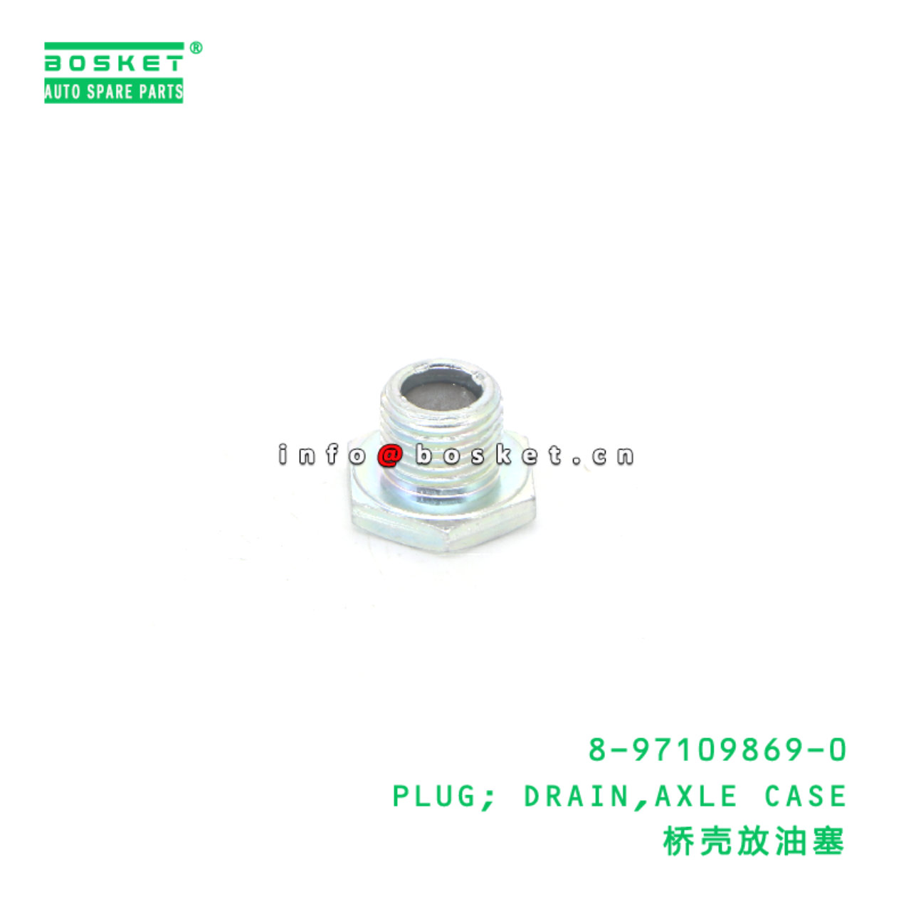 ISUZU CYZ51K 6WF1 Front Axle Wheel Pin 1-42337067-1 1423370671