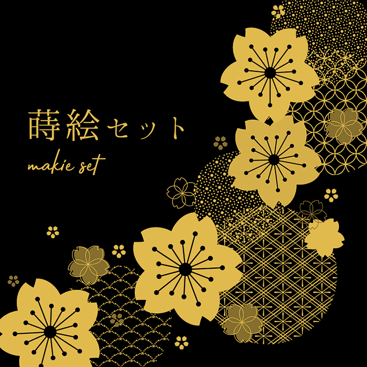 蒔絵セット （本文モノクロ） | 冊子印刷 | 同人誌印刷と同人グッズ