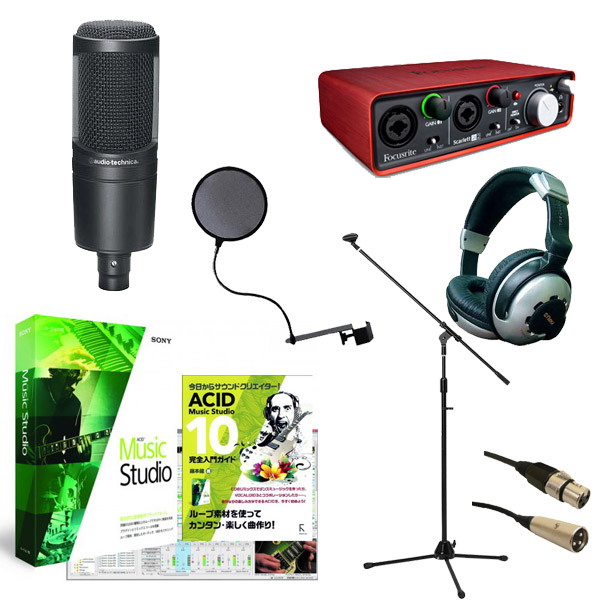 RAPPERS ROOM】コンデンサーマイク入門セット(AT2020/2i2/ACID10 解説