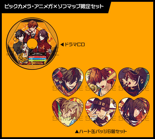 天獄ストラグル -strayside-｜製品情報｜製品情報