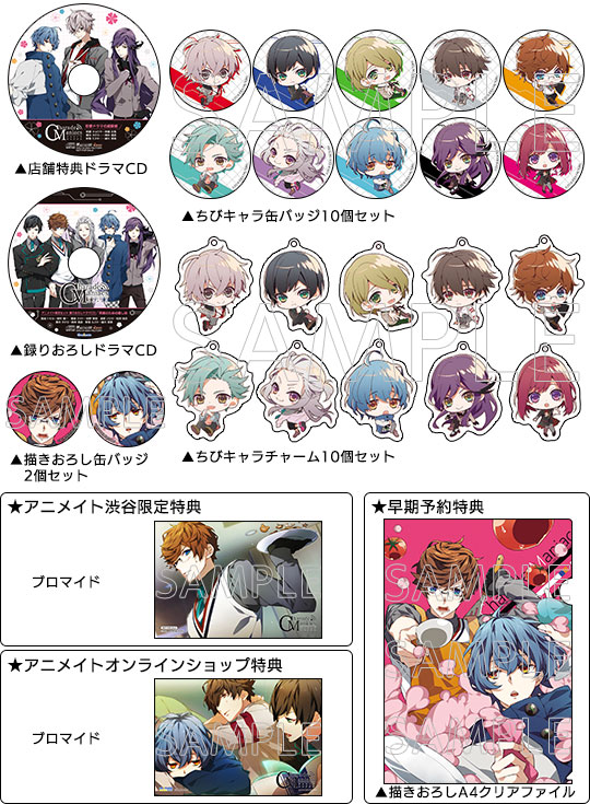 CharadeManiacs（シャレードマニアクス）