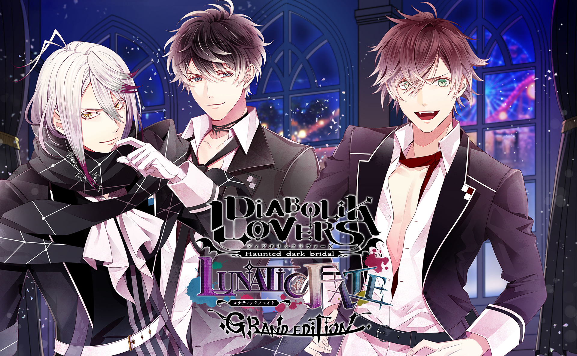 DIABOLIK LOVERS LUNATIC FATE GRAND EDITION