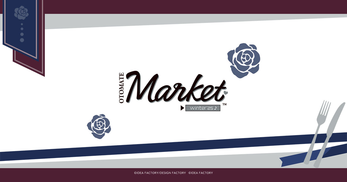 オトメイト冬の市2022-2023