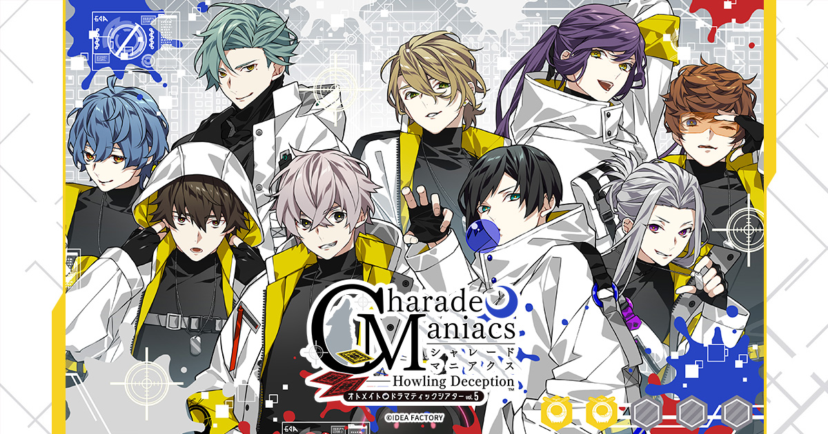 オトメイトドラマティックシアターvol.05「CharadeManiacs - Howling