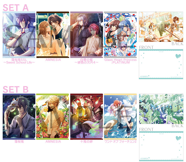 オトメイト 夏の市 2015 クリアファイルセット レア 薄桜鬼 AMNESIA