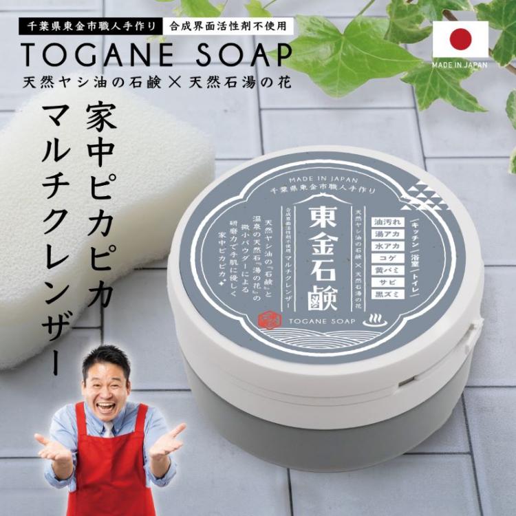 東金石鹸 400g: ホーム＆キッチン | ロフトネットストア