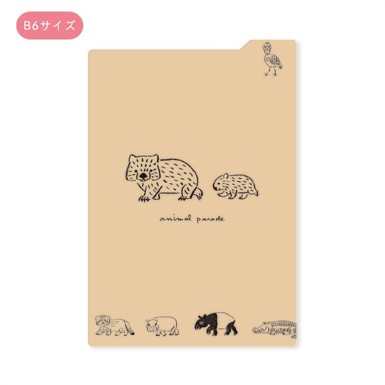 下じき B6 アニマルパレード ウォンバット(ウォンバット