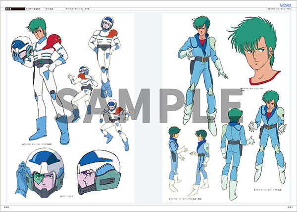 PRODUCTS : アニメ「蒼き流星SPTレイズナー」公式サイト