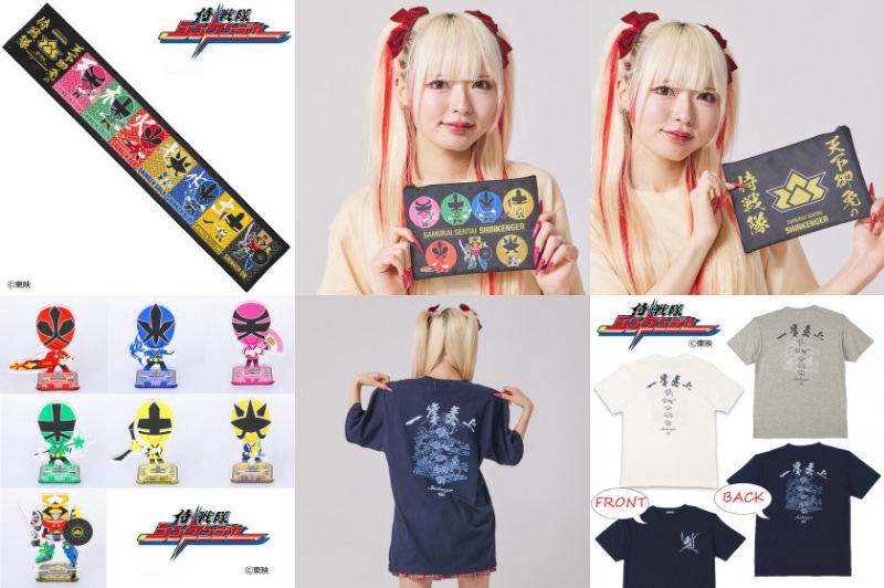 受注開始】『侍戦隊シンケンジャー』デフォルメなグッズ4点＆一筆奏上