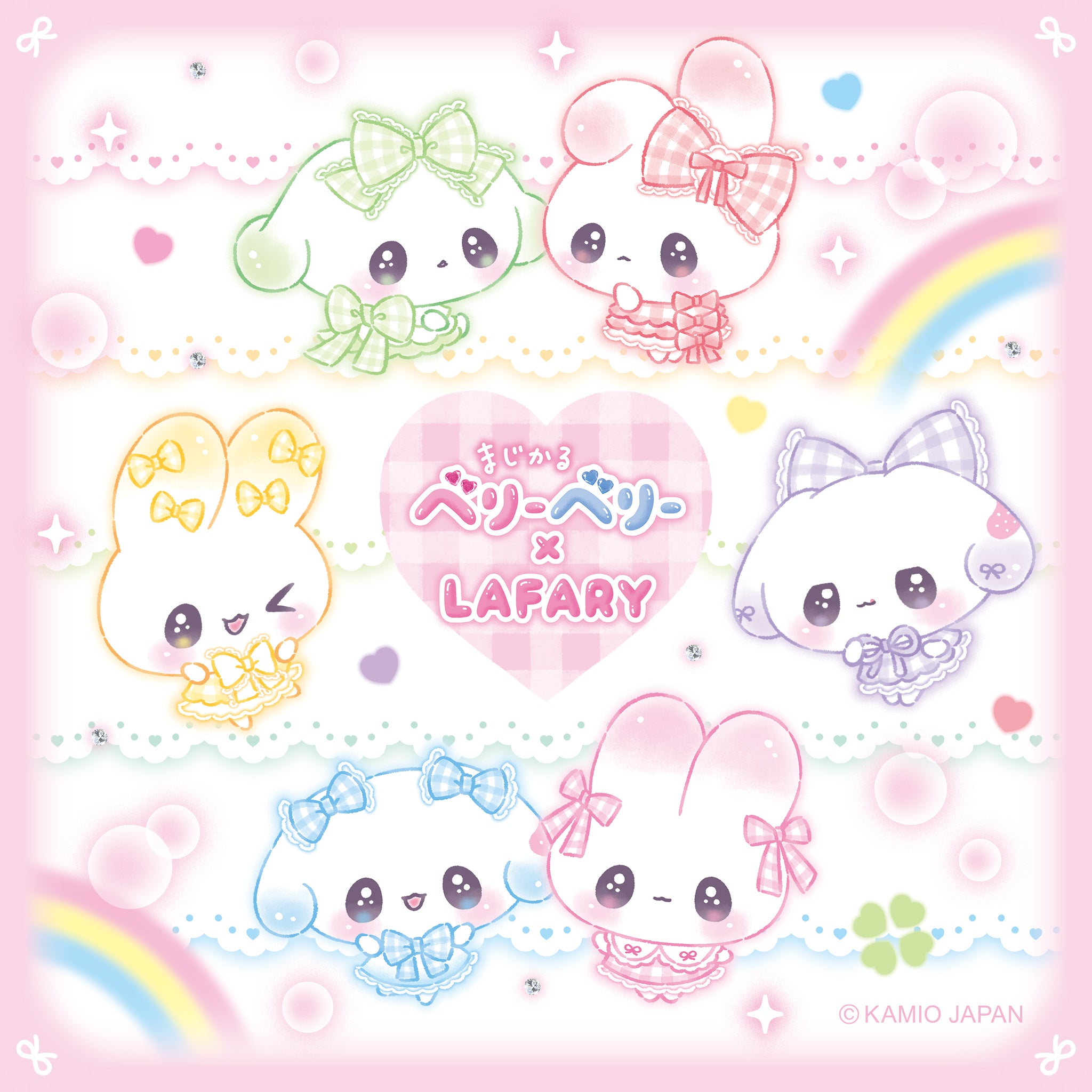 コラボアイテム-LAFARY限定アイテム - LAFARY ONLINE- LAFARY ONLINE