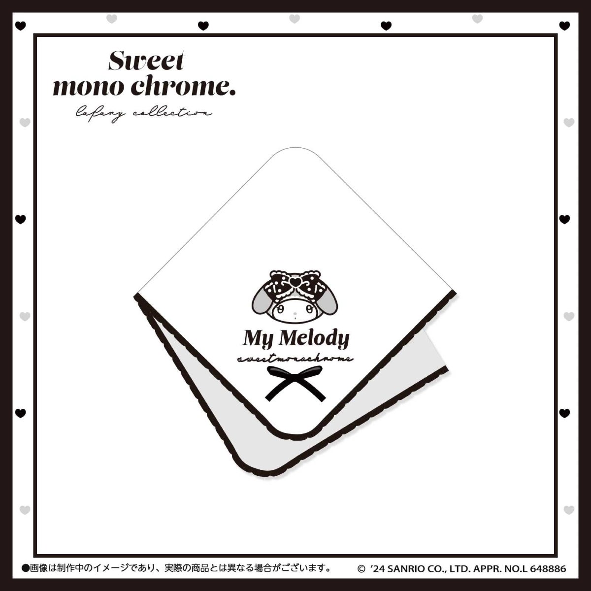 lafarysweetmonochrome3-757556.