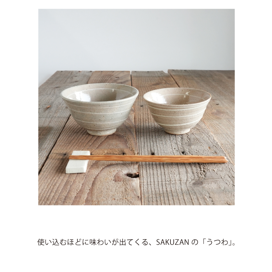 作山窯-SAKUZAN-】趣 夫婦茶碗 イッチン 作山窯 陶器 日本製 - Nature Ave.