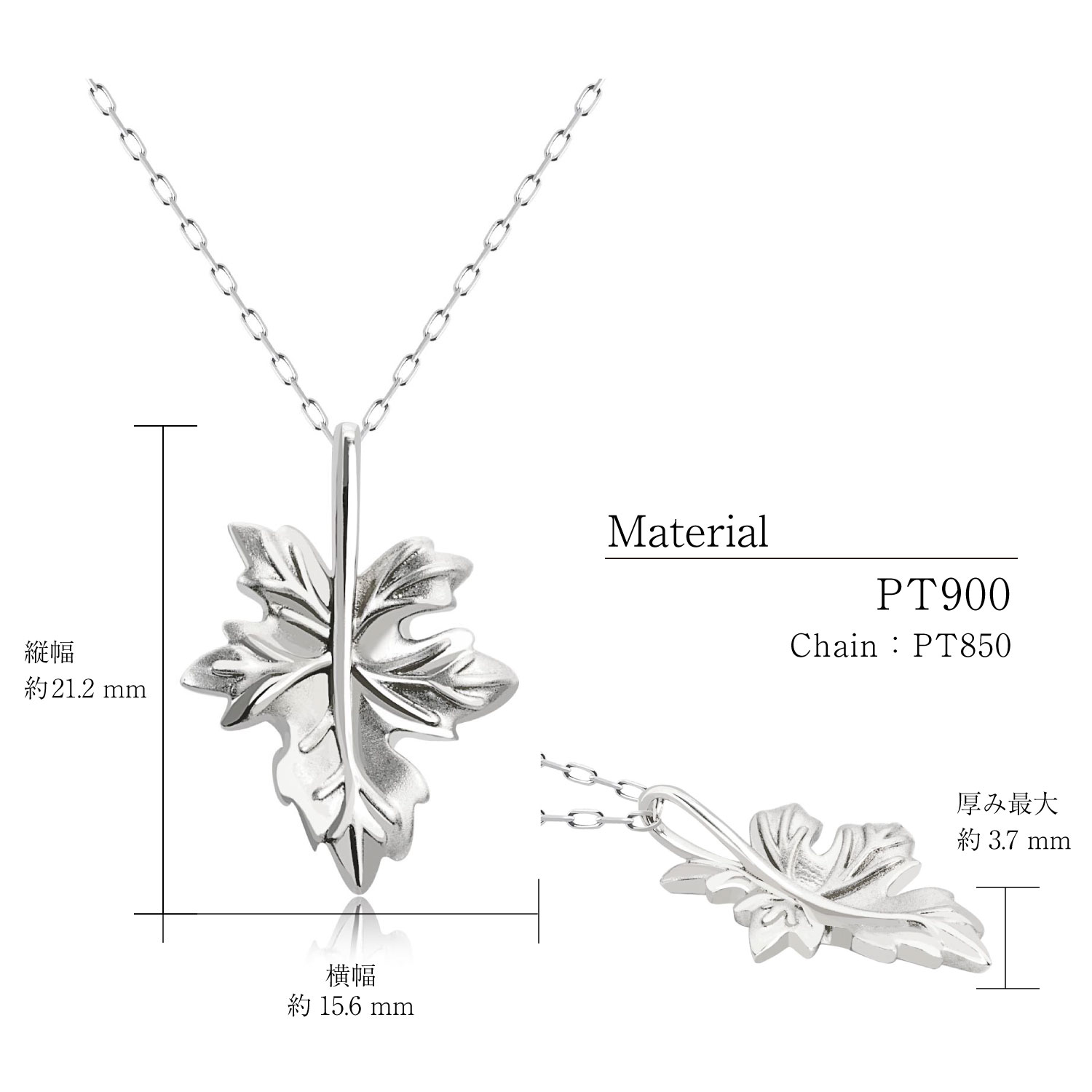 ネックレス リーフ モチーフ 地金 pt900 プラチナ lp37-0002-pt