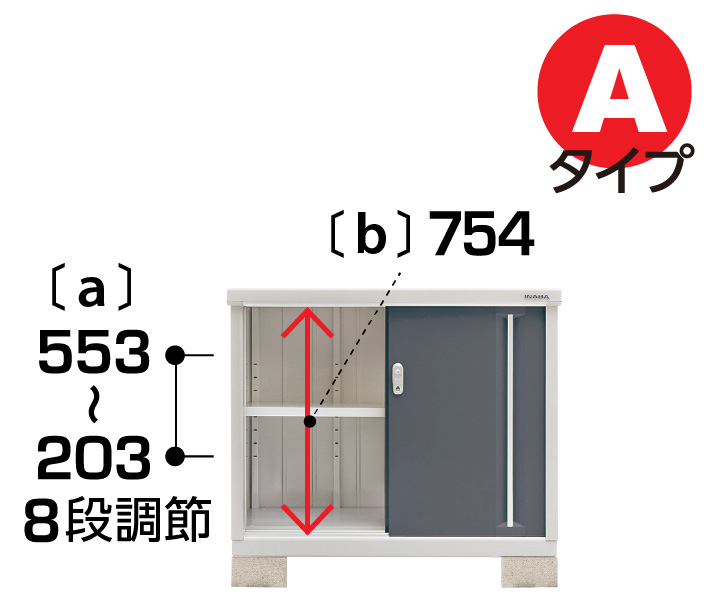 イナバ物置） シンプリー ［MJX-095A］ 【LIXILオンラインショップ】